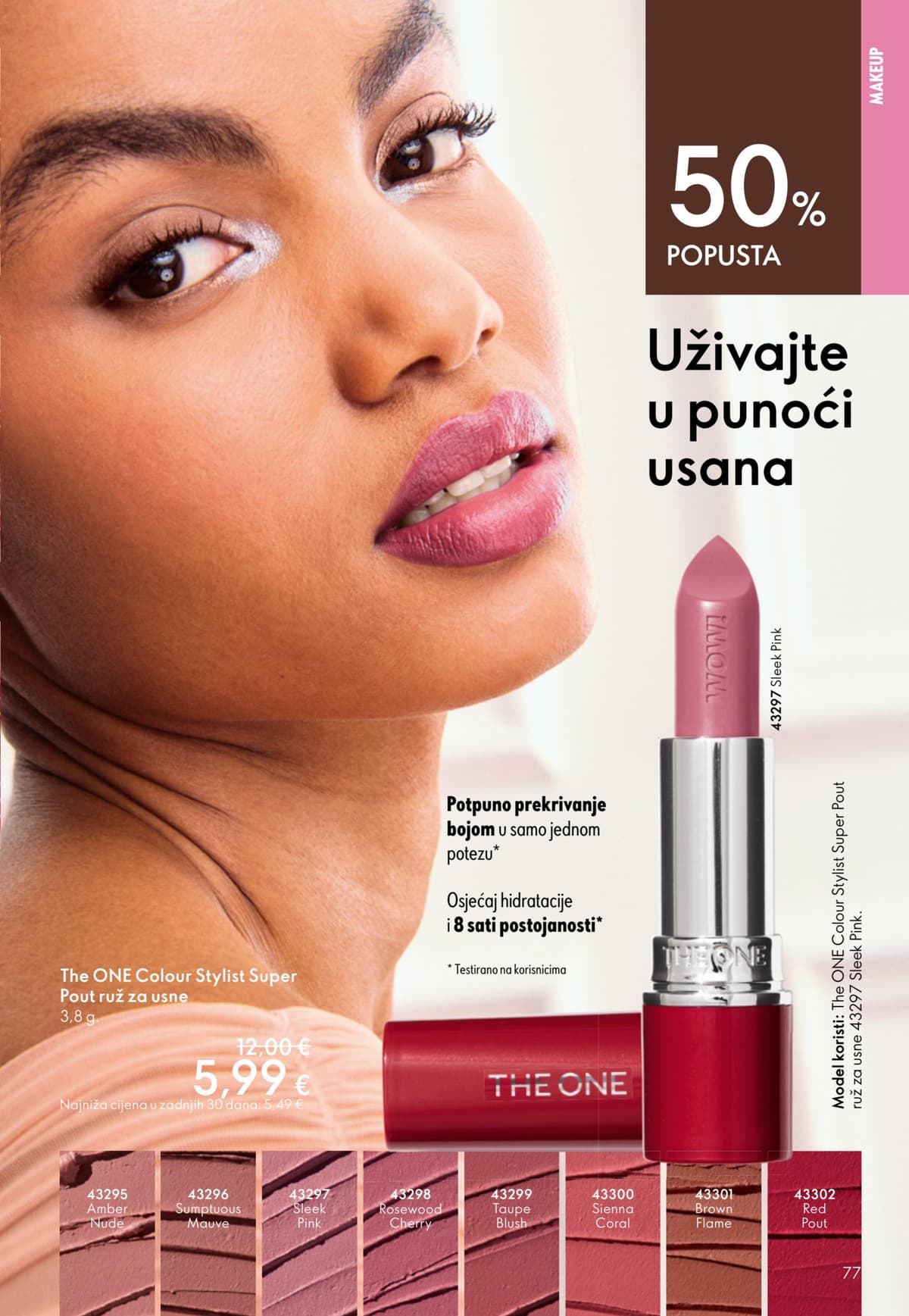 Stranica 77. Oriflame kataloga - Lipanj 2026.