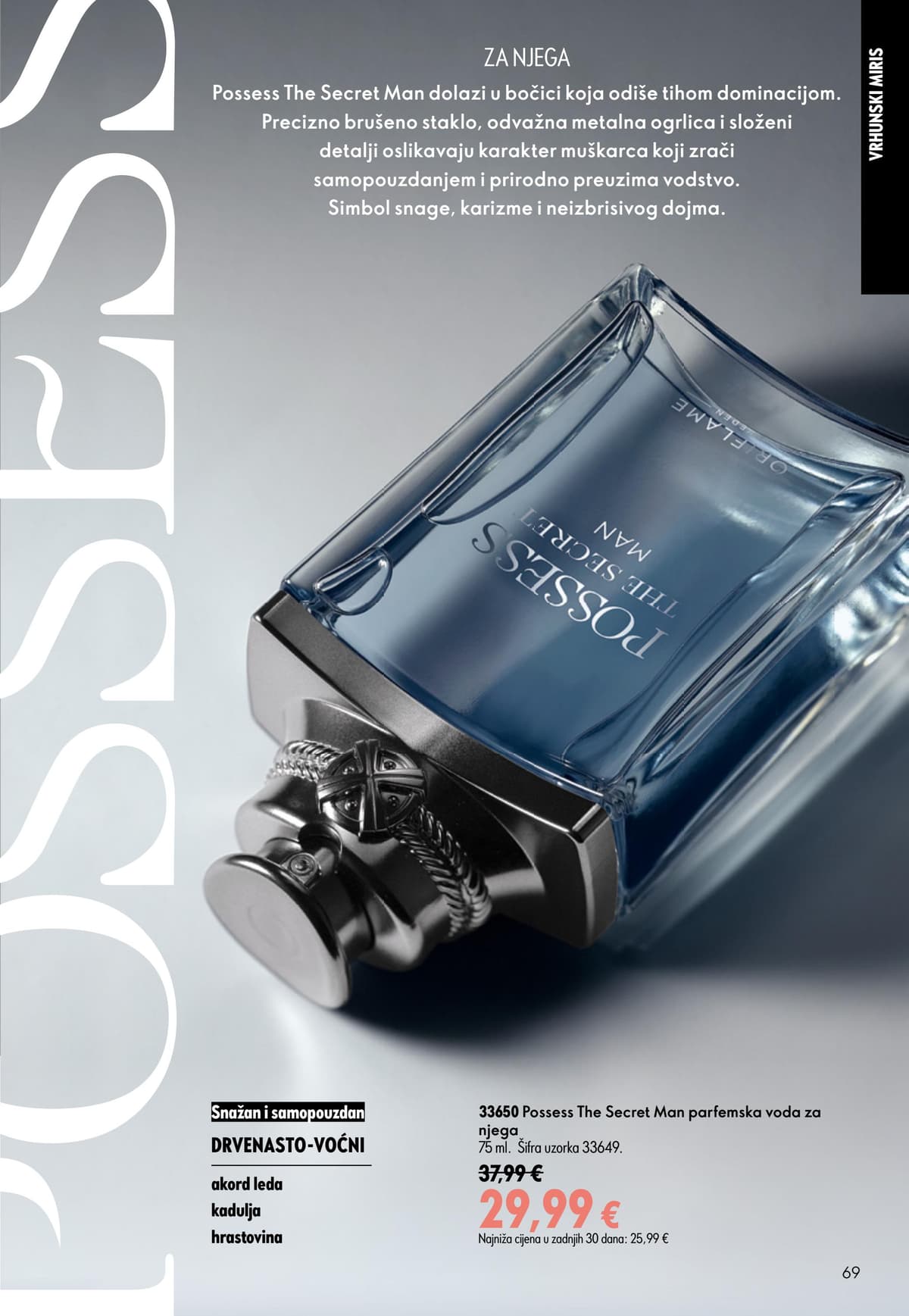 Stranica 69. Oriflame kataloga - Srpanj 2026. od 16.07.2026
