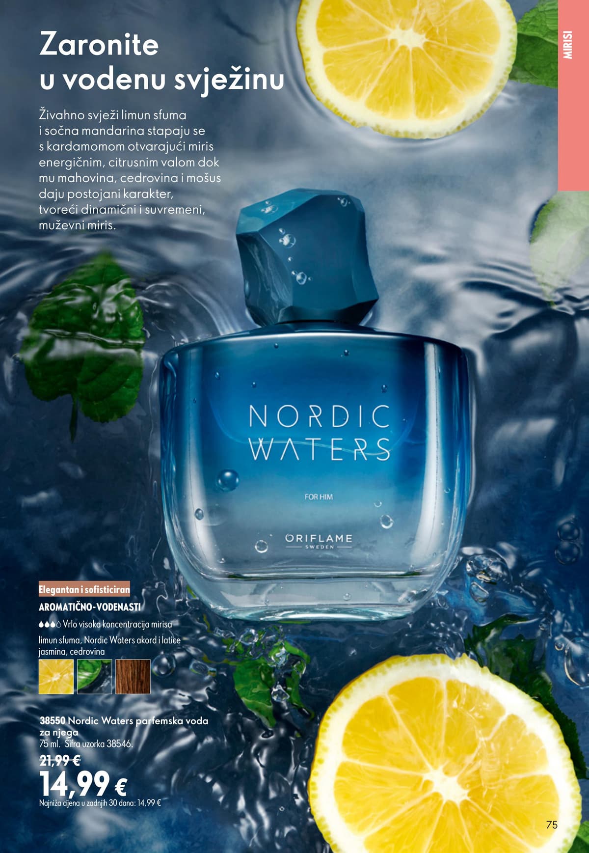 Stranica 75. Oriflame kataloga - Srpanj 2026. od 16.07.2026