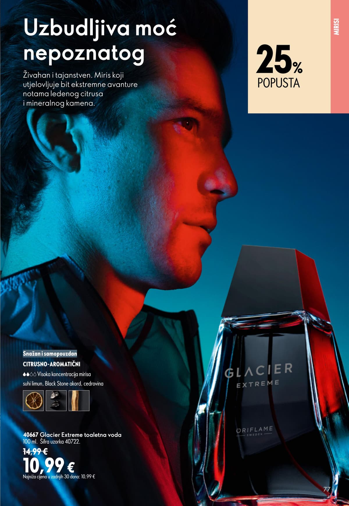 Stranica 77. Oriflame kataloga - Srpanj 2026. od 16.07.2026