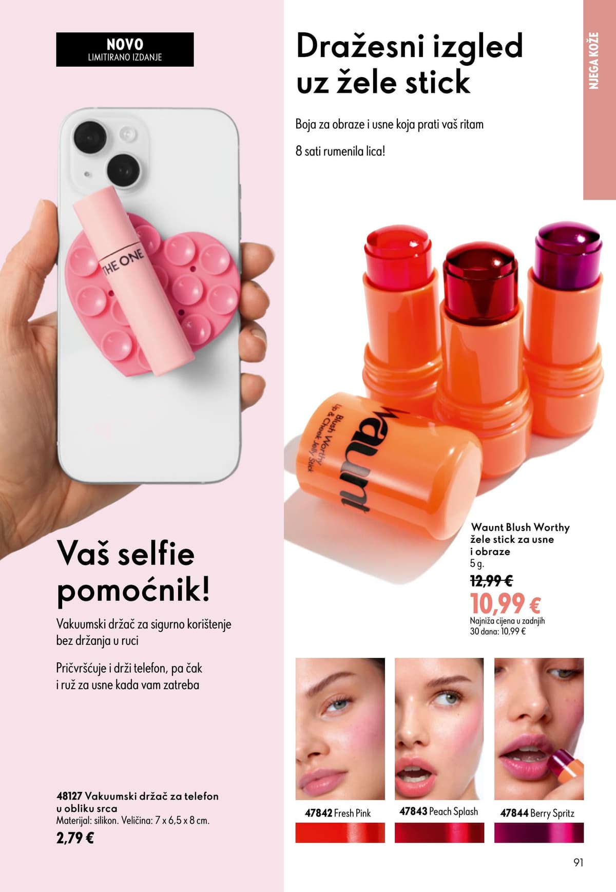 Stranica 91. Oriflame kataloga - Srpanj 2026. od 16.07.2026