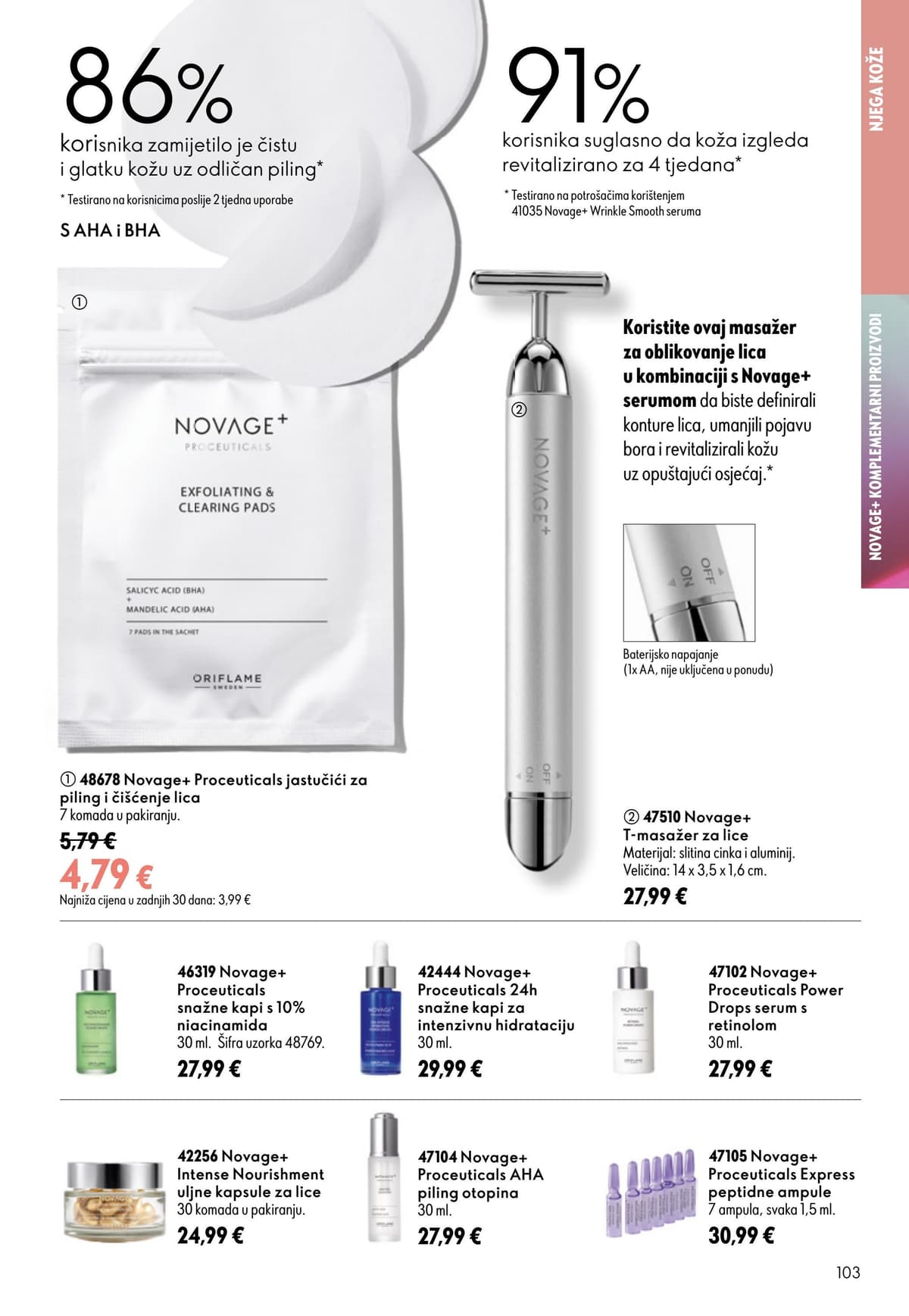 Stranica 103. Oriflame kataloga - Srpanj 2026.