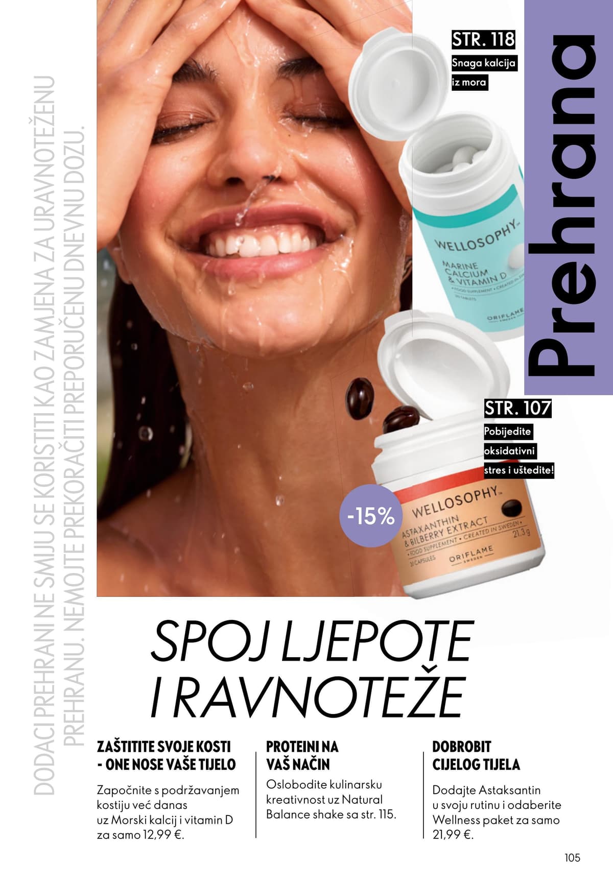 Stranica 105. Oriflame kataloga - Srpanj 2026. od 16.07.2026