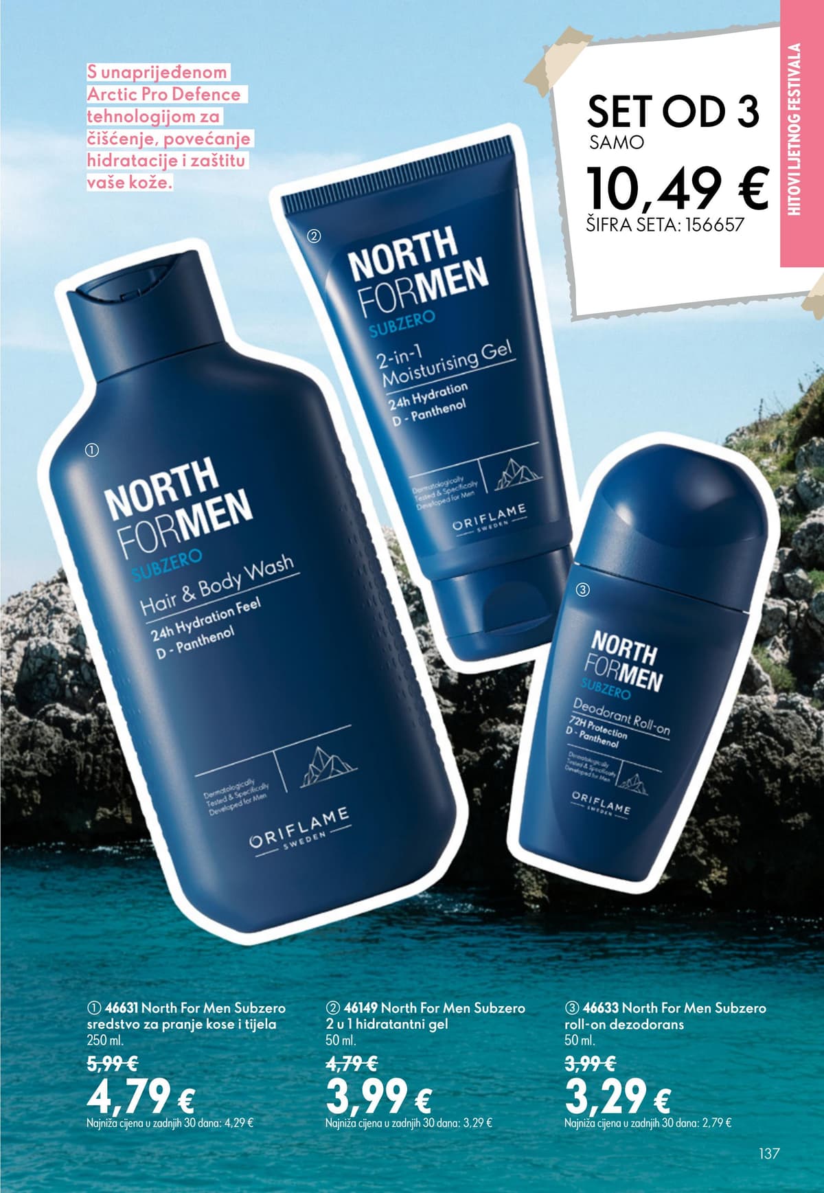 Stranica 137. Oriflame kataloga - Srpanj 2026. od 16.07.2026