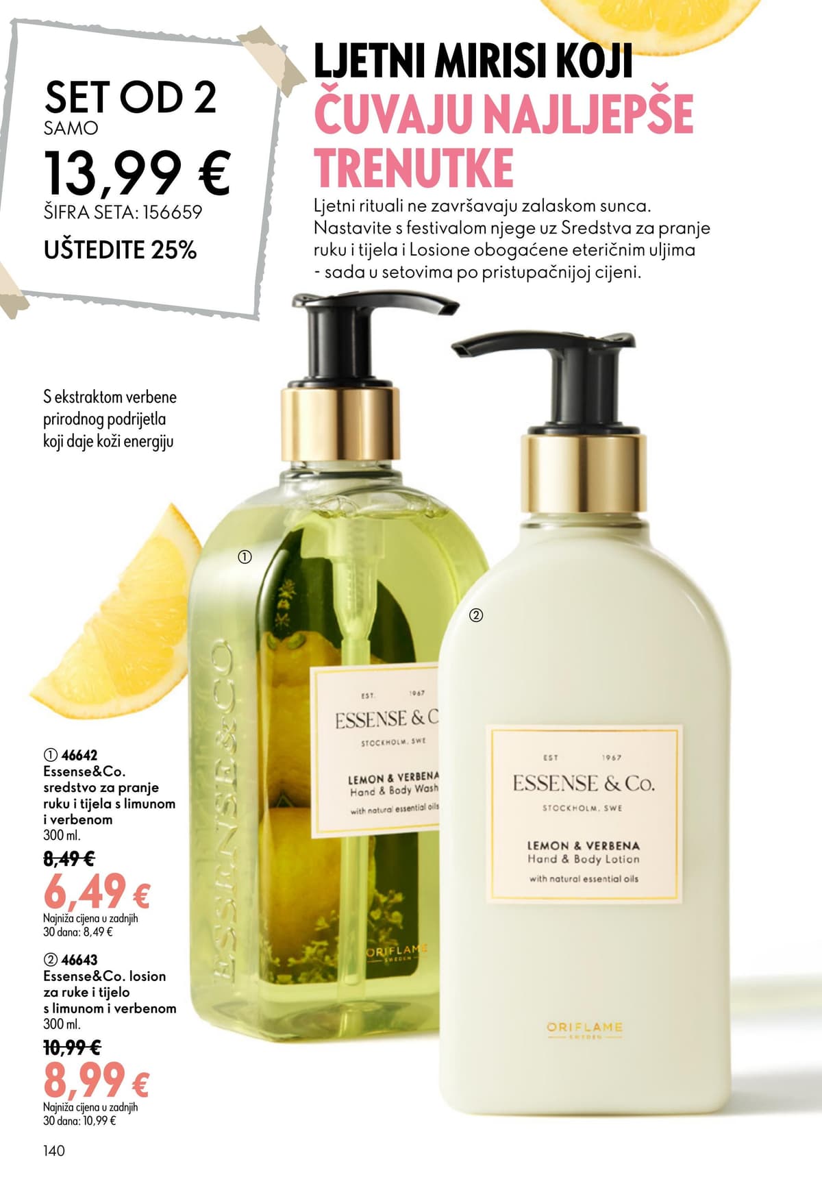 Stranica 140. Oriflame kataloga - Srpanj 2026.