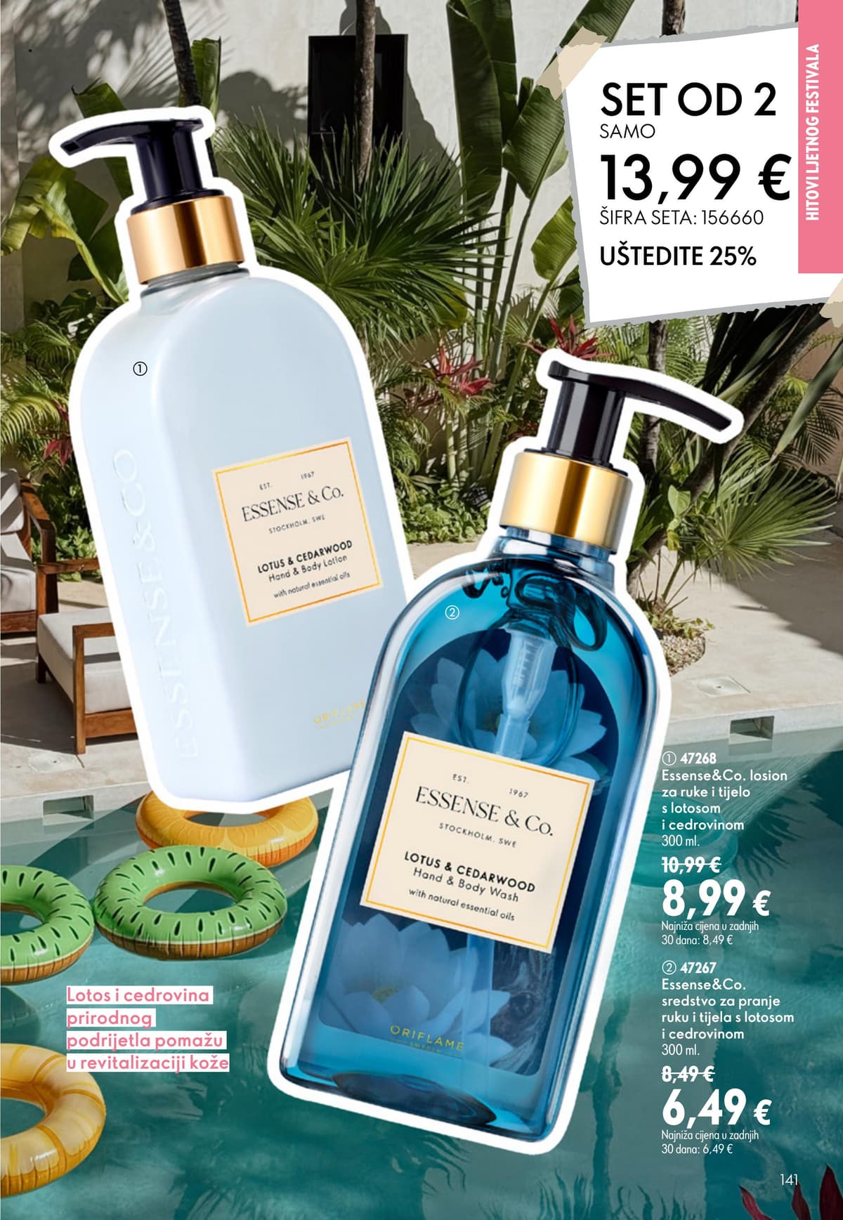 Stranica 141. Oriflame kataloga - Srpanj 2026.