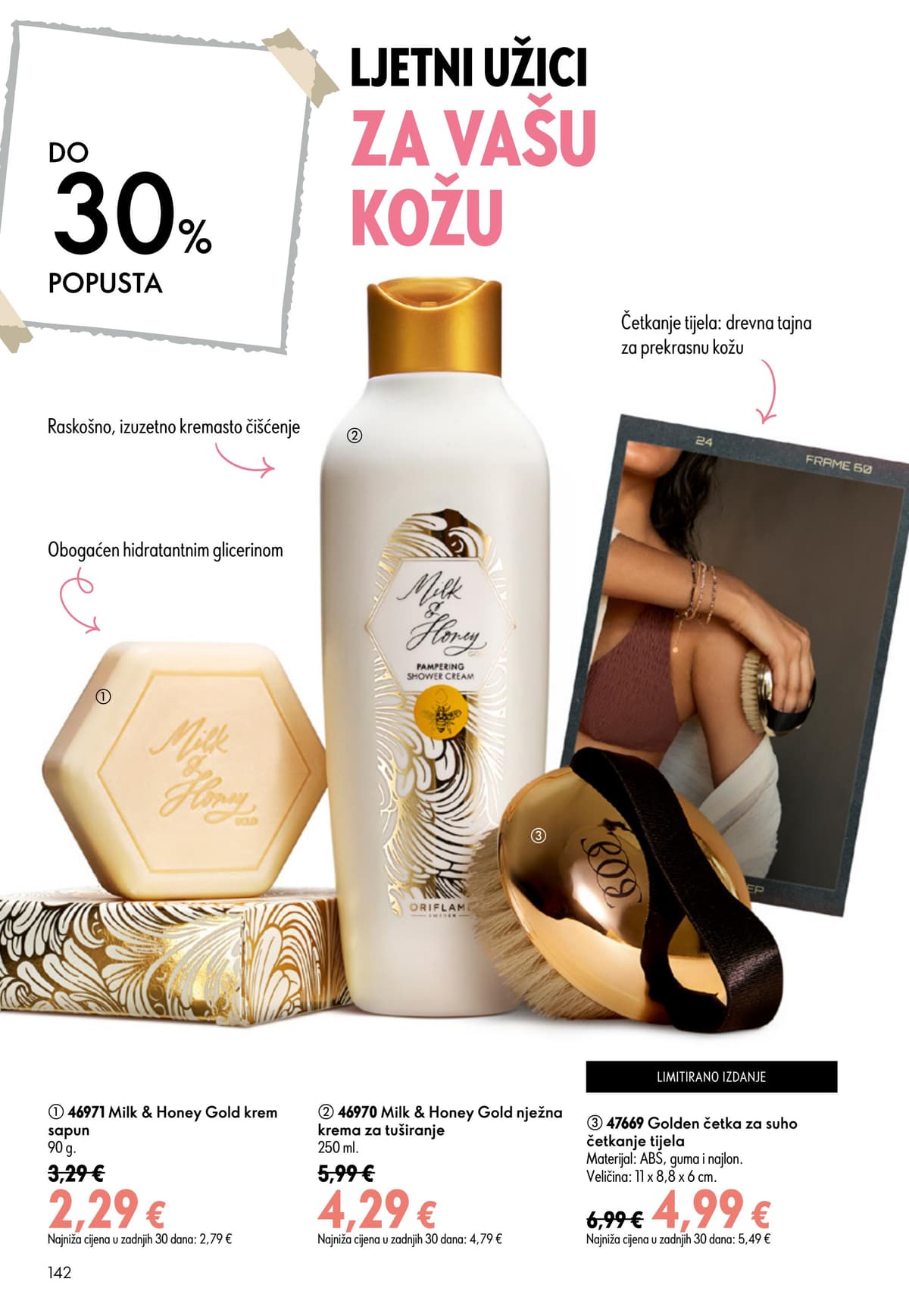 Stranica 142. Oriflame kataloga - Srpanj 2026.