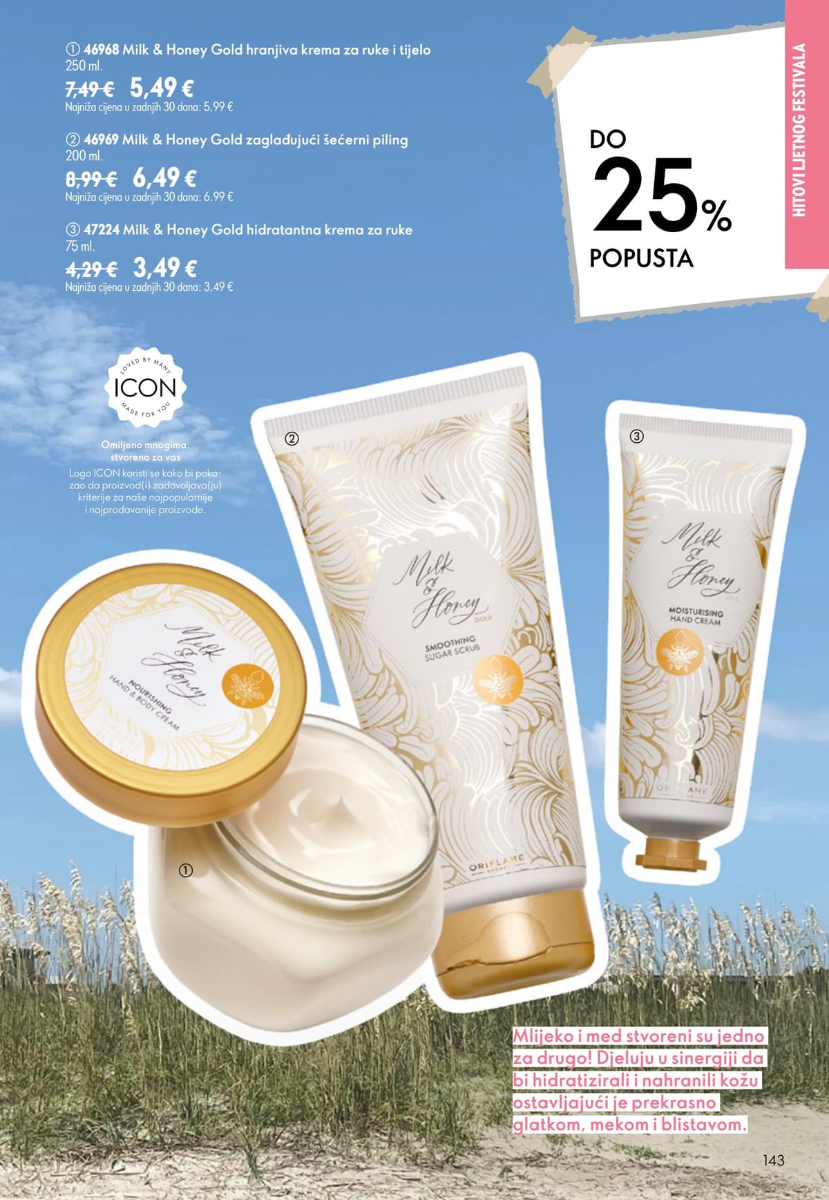 Stranica 143. Oriflame kataloga - Srpanj 2026.