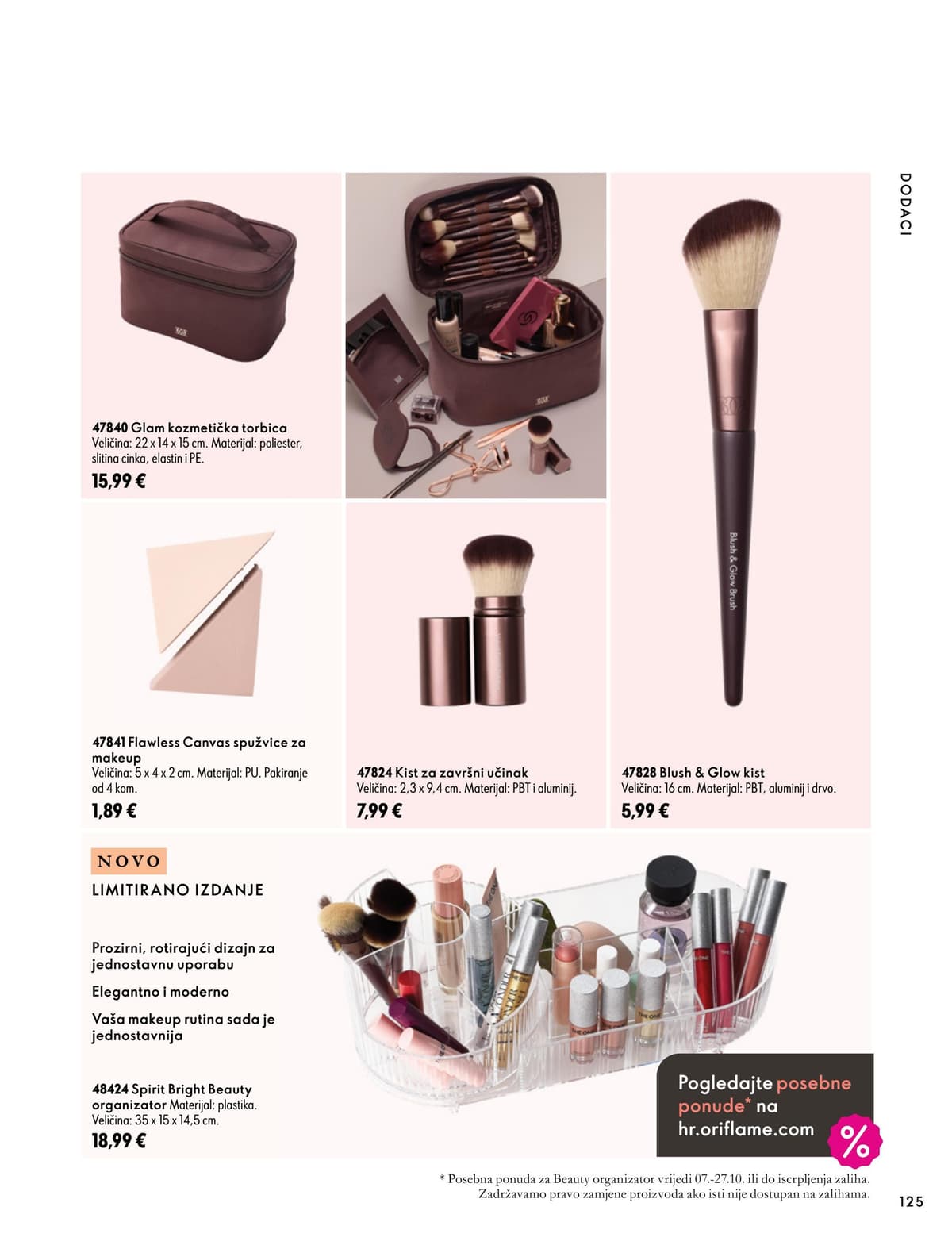Stranica 125. Oriflame kataloga - Listopad 2026 od 16.10.2026.