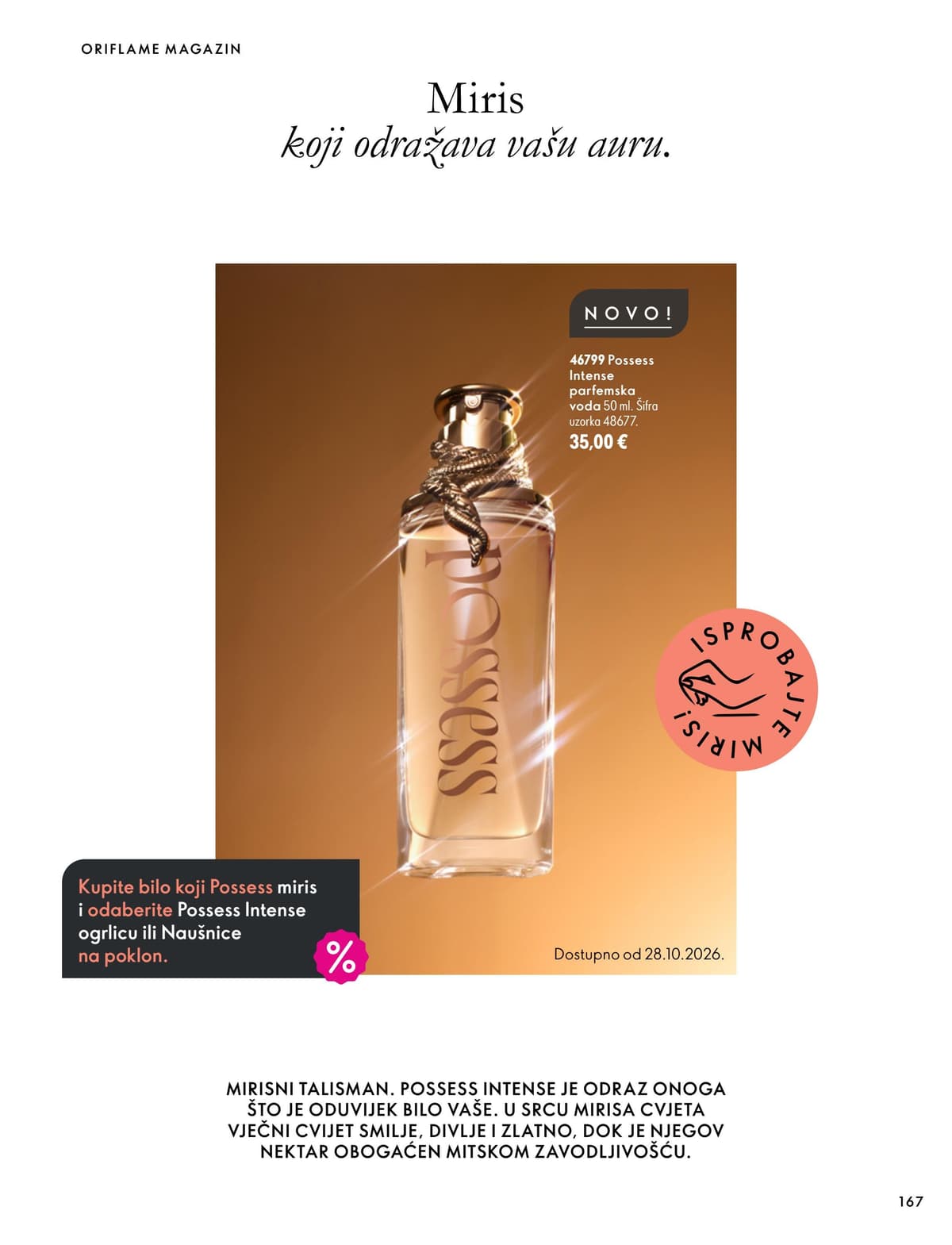 Stranica 167. Oriflame kataloga - Listopad 2026