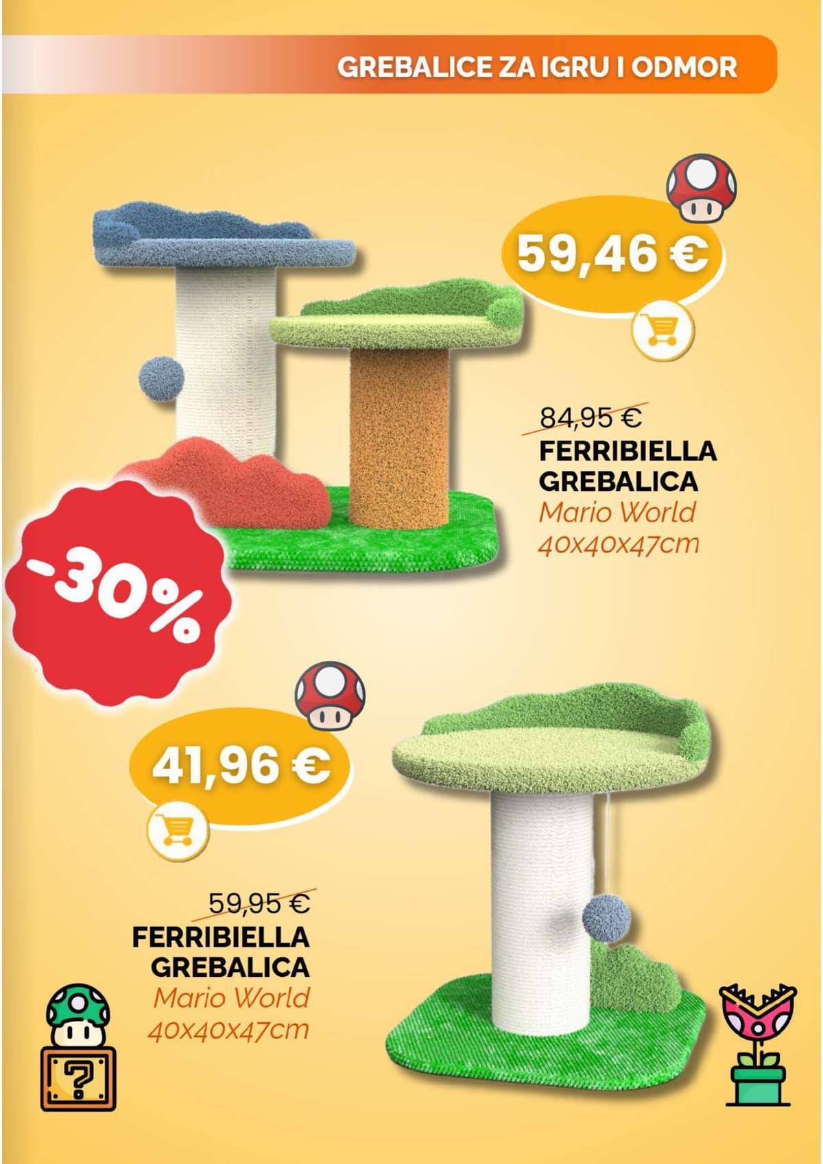 Stranica 13. Pet Home kataloga - Ožujak 2026. od 16.03.2026.