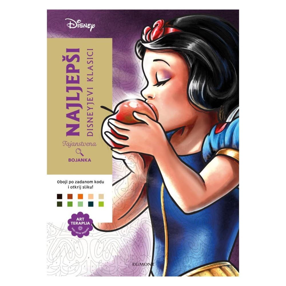 Tajanstvena bojanka 1 kom Disney Akcija u trgovini Interspar