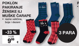 Poklon pakiranje ženske ili muške čarape