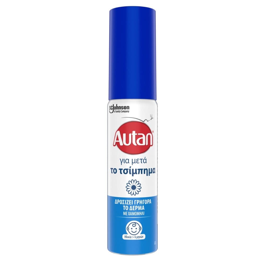 Autan Gel poslije uboda insekata 25 ml Akcija u trgovini Bipa