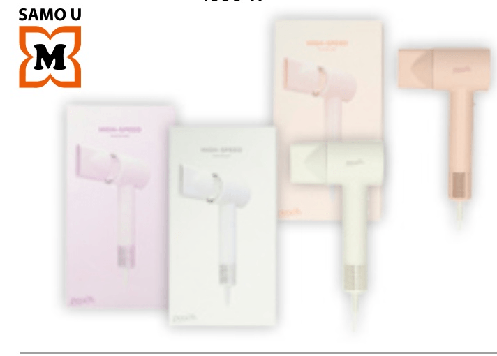 Peach Beauty BLCD sušilo za kosu - Akcija u trgovini Mueller