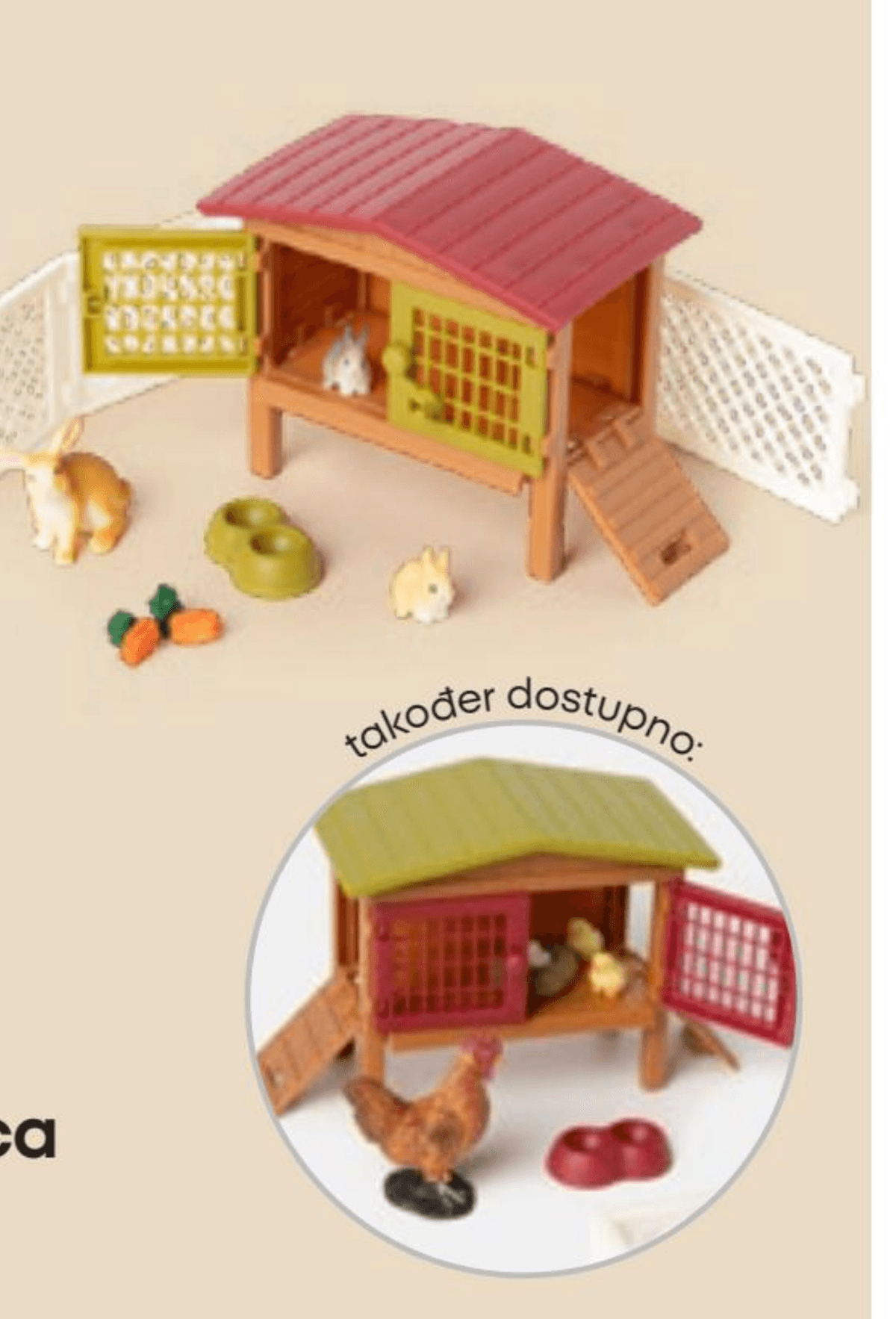 Komplet figurica s dodacima - Akcija u trgovini Pepco