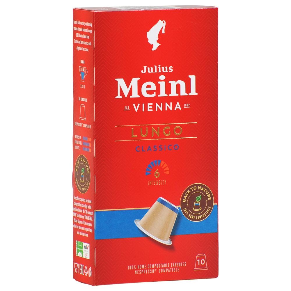 Julius Meinl Kava 56 - 500 g - Akcija u trgovini Plodine