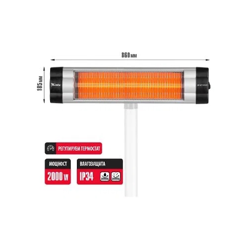 Grijalica infracrvena IQH-2000, 230V, 2000W MTX Akcija u trgovini Vinkoprom
