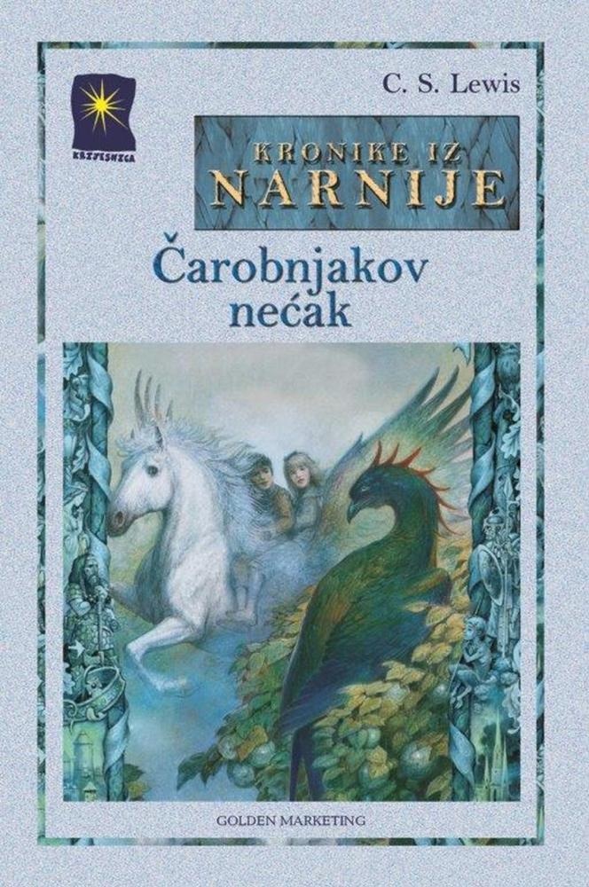 Čarobnjakov nećak C. S. Lewis - Akcija u trgovini VBZ