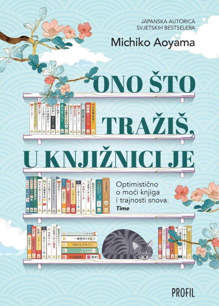Ono što tražiš, u knjižnici je Michiko Aoyama Akcija u trgovini VBZ