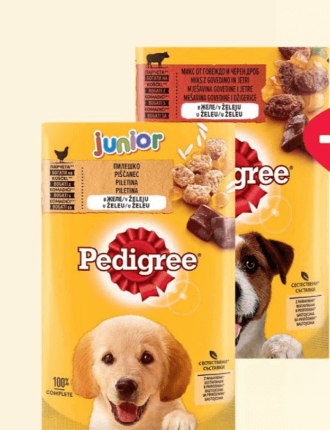 Pedigree hrana za pse 100g - Akcija u trgovini Pet Centar