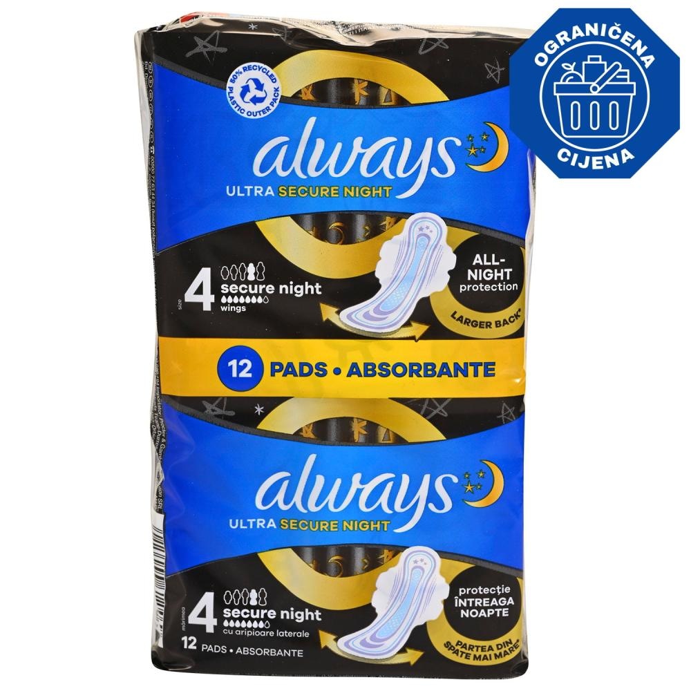 Always Ulošci 12 kom - 60 kom - Akcija u trgovini Ribola