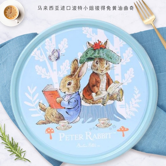 Jacobsens Keksi Petar Zec 150 g - Akcija u trgovini Trgovina Krk