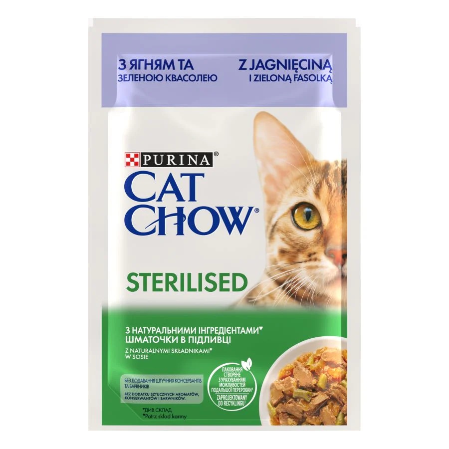 Cat Chow Sterilised 85 g - Akcija u trgovini Zoo City