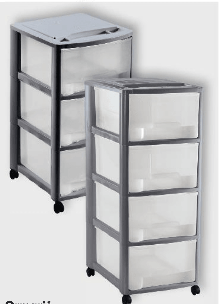 Ormarić - Akcija u trgovini Kaufland