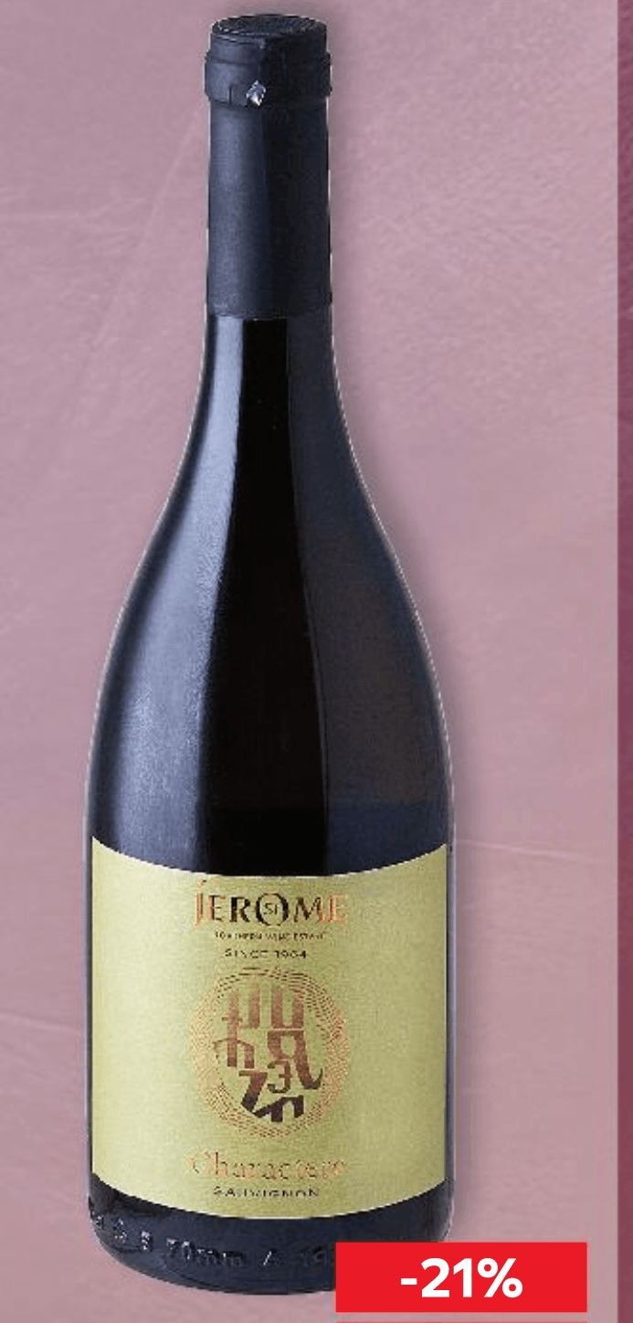 ST.JEROME VINA - Akcija u trgovini Kaufland
