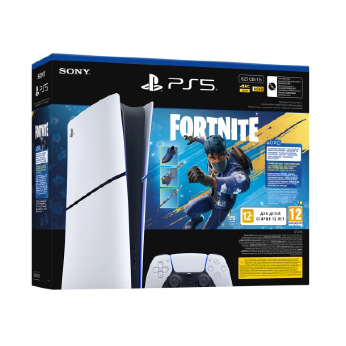 PlayStation 5 Slim E chassis 1 kom SONY - Akcija u trgovini Interspar