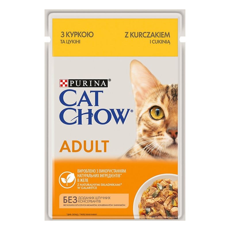 Purina Cat Chow 85g - Akcija u trgovini Pet Centar