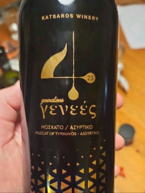 Moscato Assrytiko 0,75L Katsaros Akcija u trgovini Vrutak