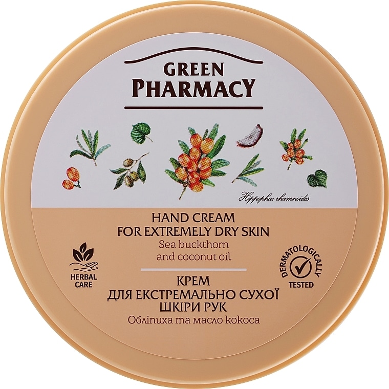 Krema za ruke Green Pharmacy 100 ml - Akcija u trgovini NTL
