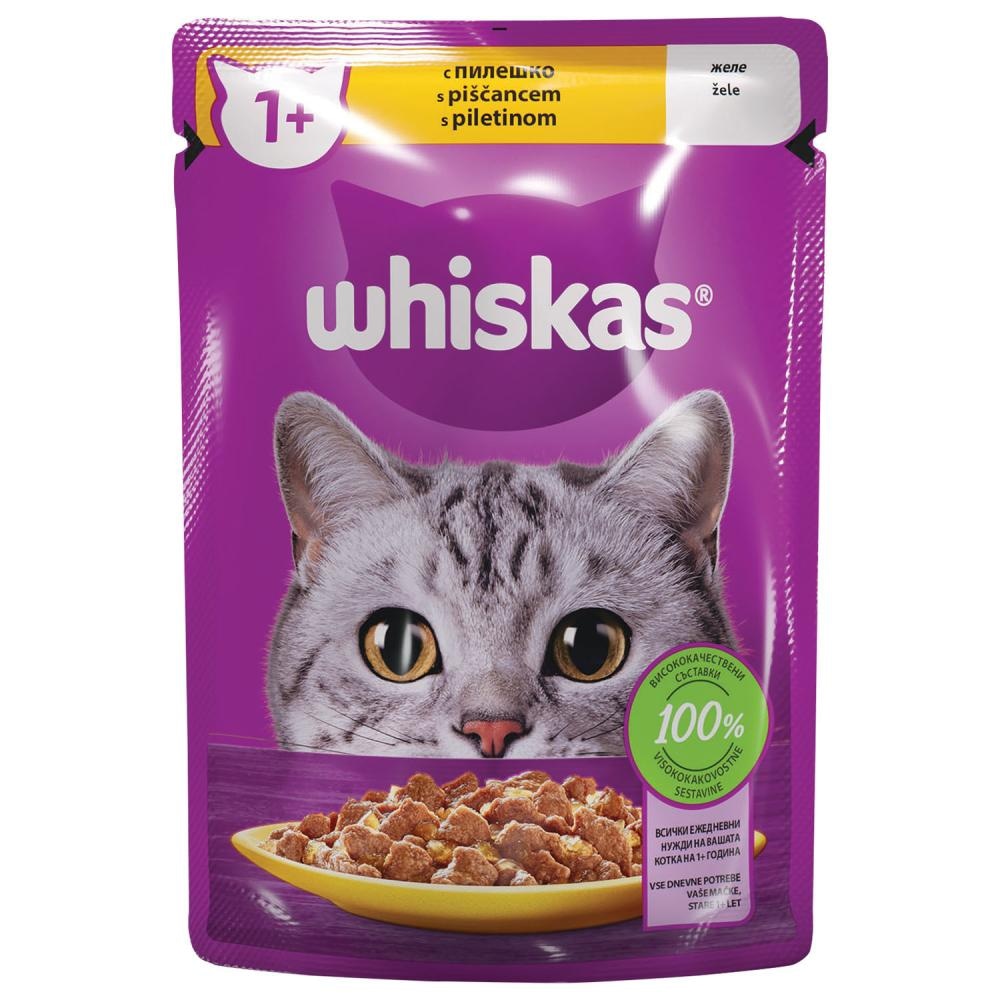 Whiskas Hrana za mačke 85 g - Akcija u trgovini Tommy