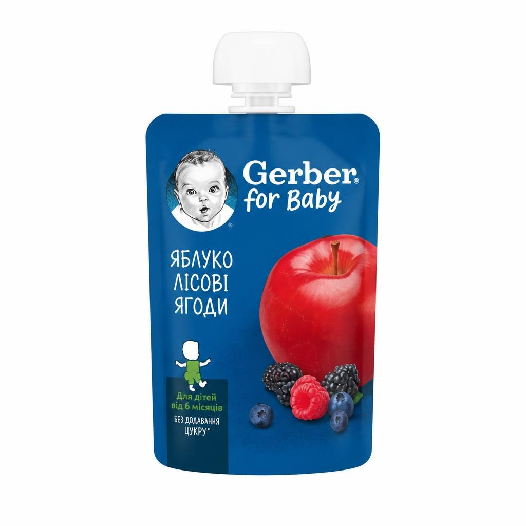 Gerber Püre - Akcija u trgovini Kaufland