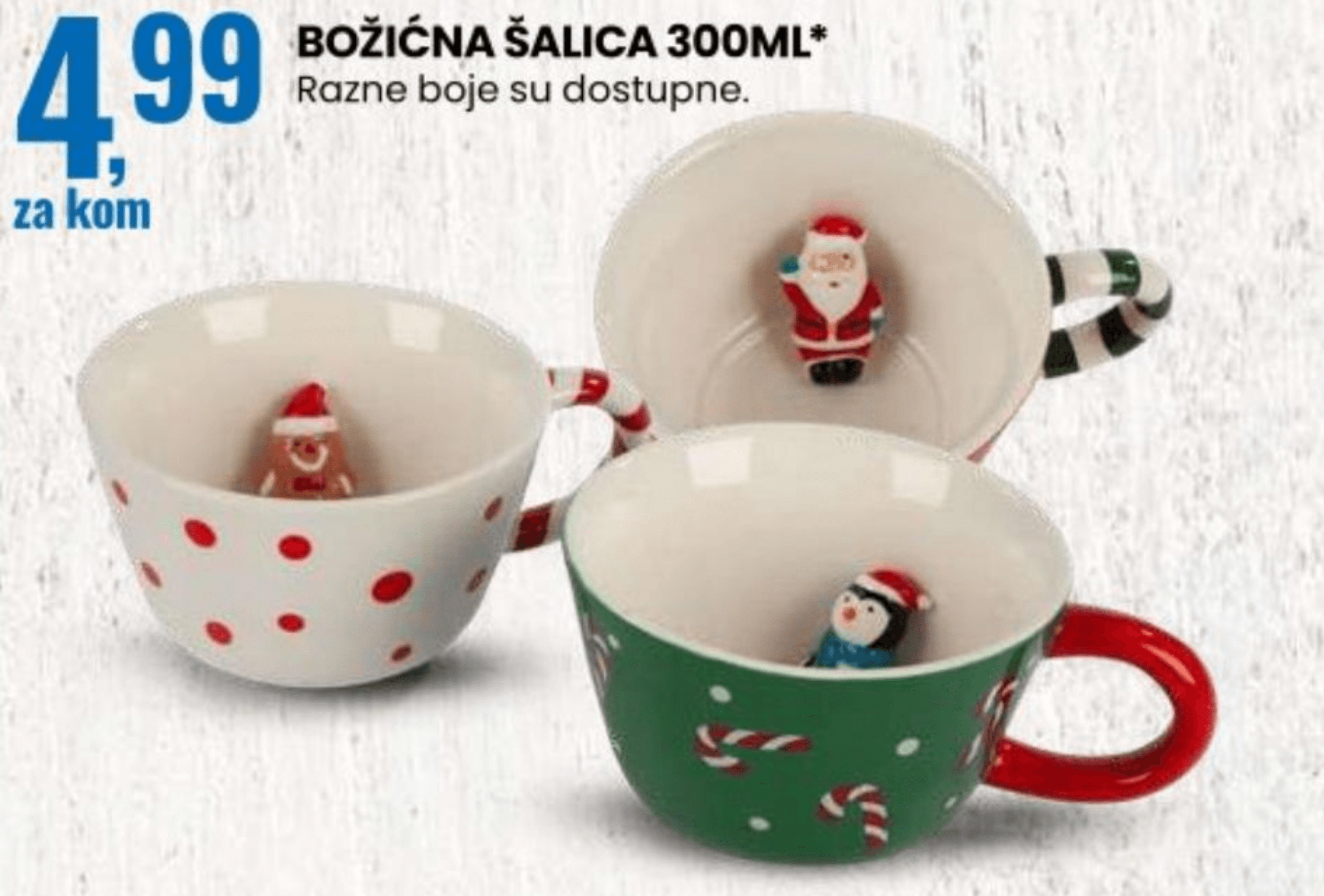 Božićna šalica 300ml