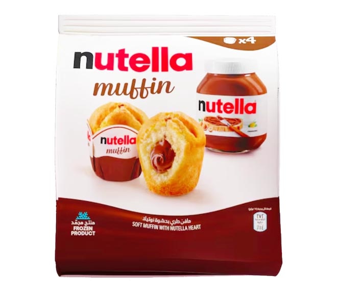 Nutella Croissant 4x85g ili 4x66g