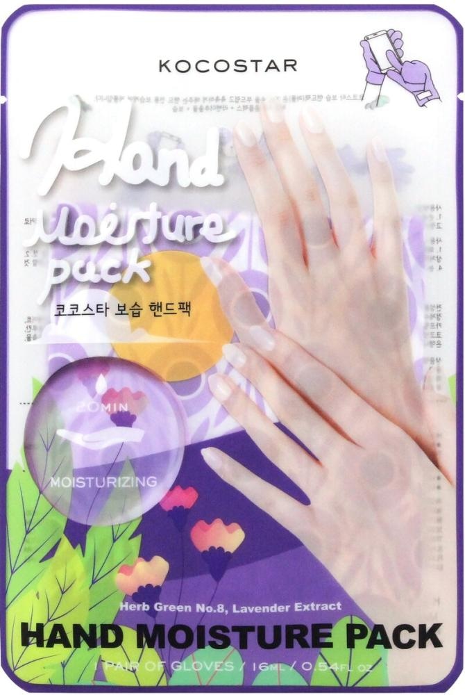 KOCOSTAR Maska za ruke 16 ml - Akcija u trgovini Bipa