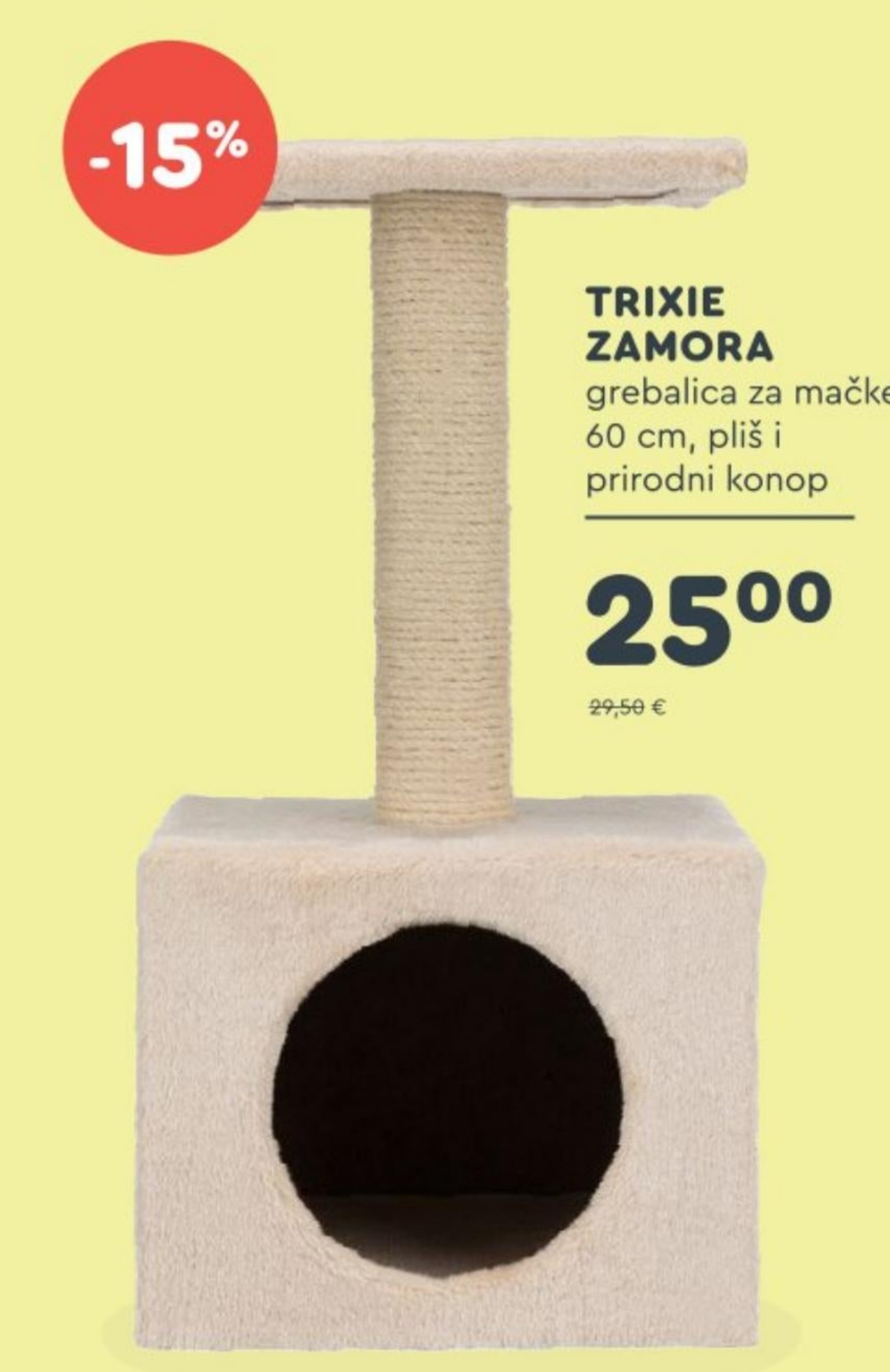 TRIXIE ZAMORA - Akcija u trgovini Zoo City