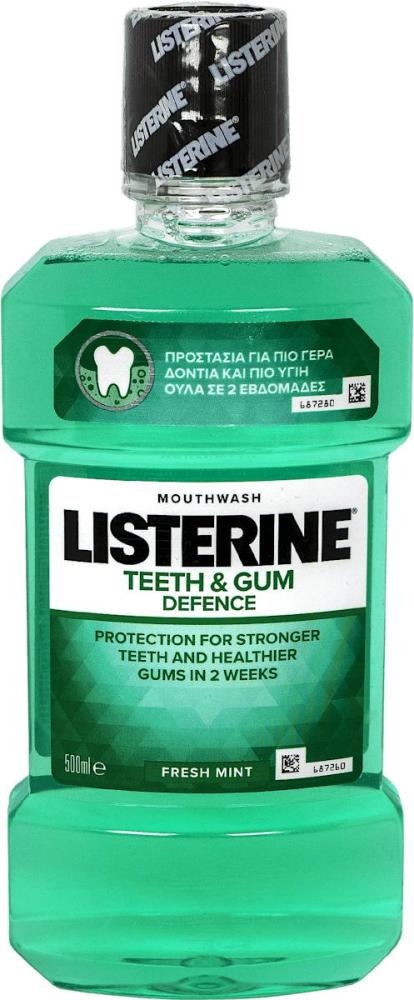 Odabrani Listerine proizvodi - Akcija u trgovini Bipa