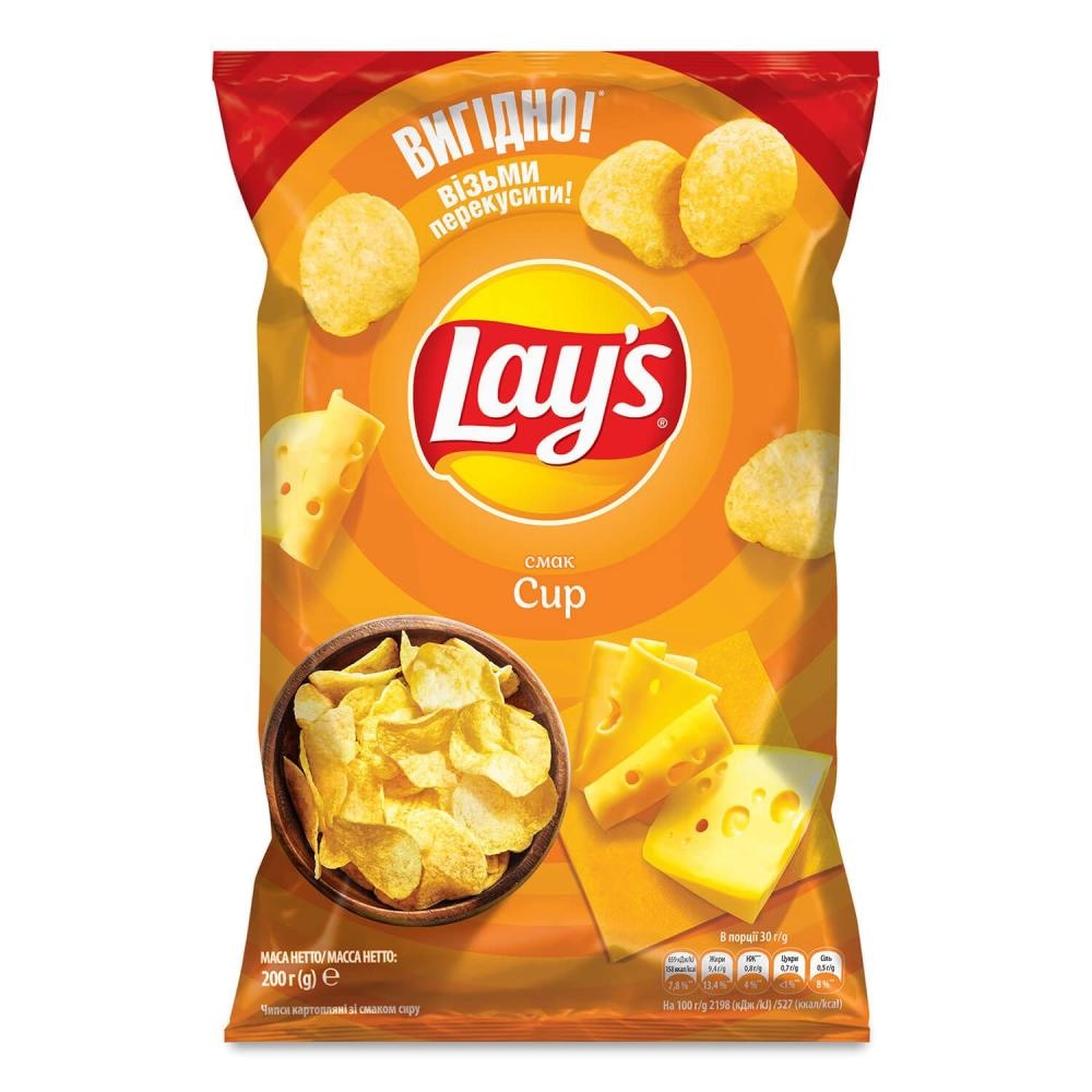 Čips Lays 200 g