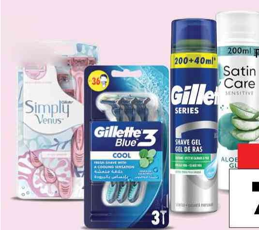 Gillette asortiman Gillette