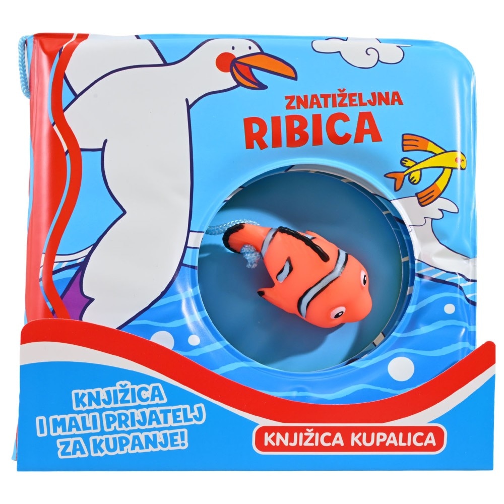 Znatiželјna ribica kupalica - Akcija u trgovini KTC
