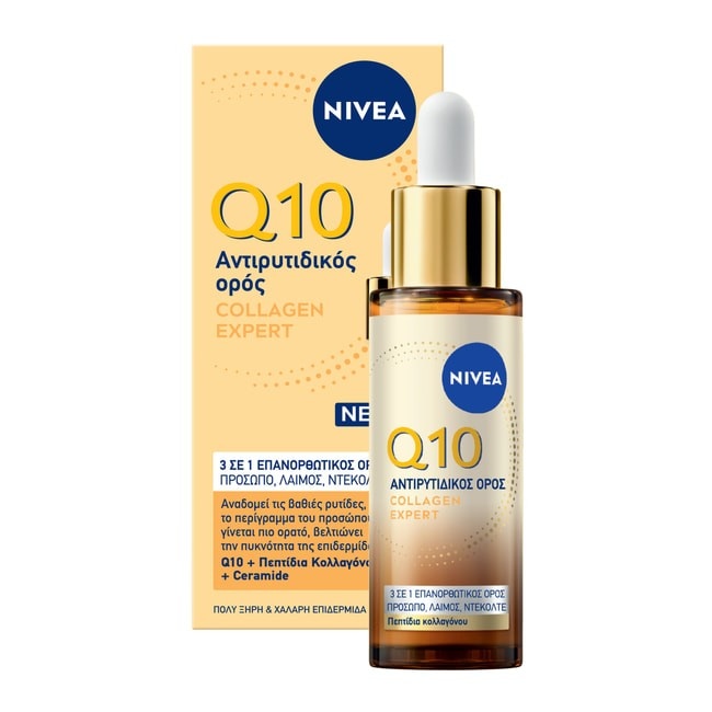 Nivea Q10 Anti-Wrinkle Collagen Expert 3in1 Repairing Serum 30 ml Akcija u trgovini Bipa