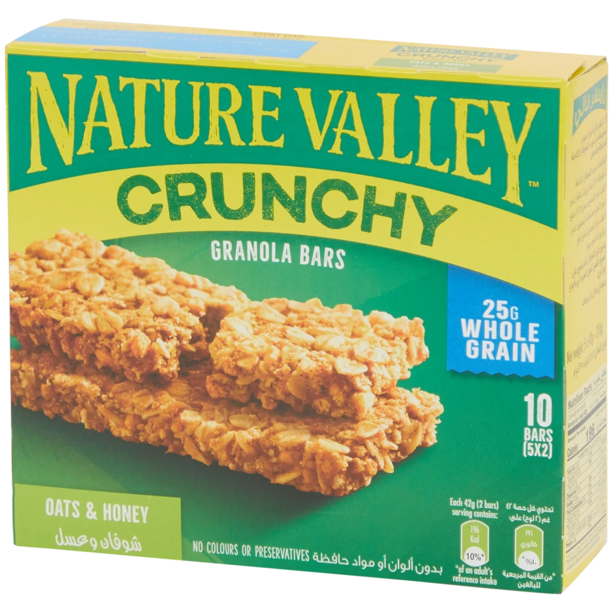 Nature Valley pločice s granolom Oats & Honey 5 x 2 komada Akcija u trgovini Action
