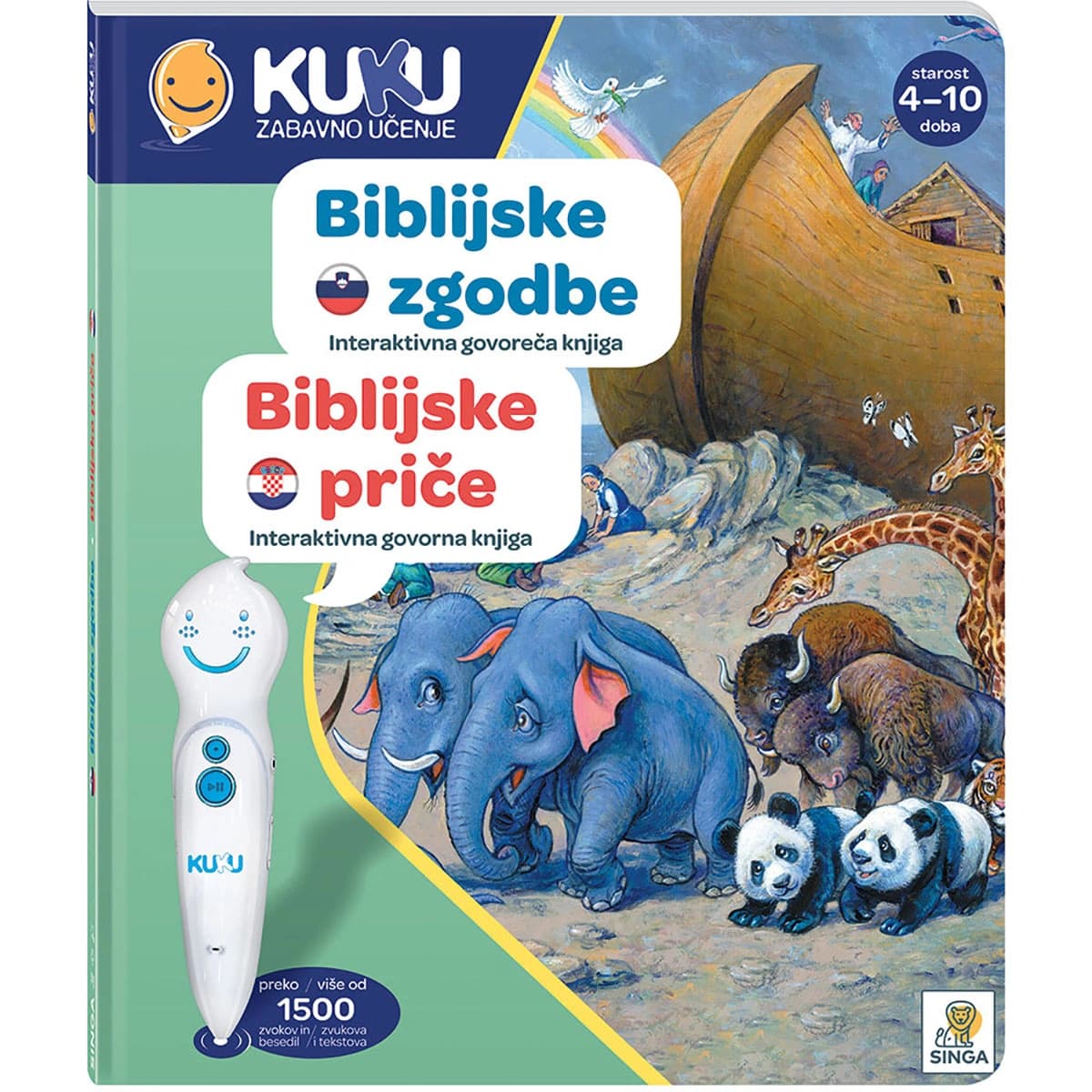 Kuku knjiga Biblijske priče ili Učenje uz bajke Akcija u trgovini Plodine