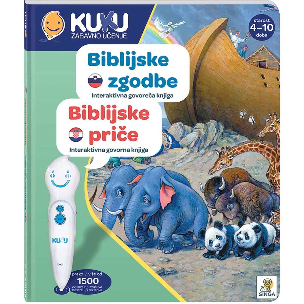Kuku knjiga Biblijske priče ili Učenje uz bajke Akcija u trgovini Plodine