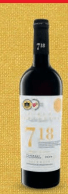 FINCA CANADELAS Cabernet Sauvignon 0.75 l - Akcija u trgovini Lidl