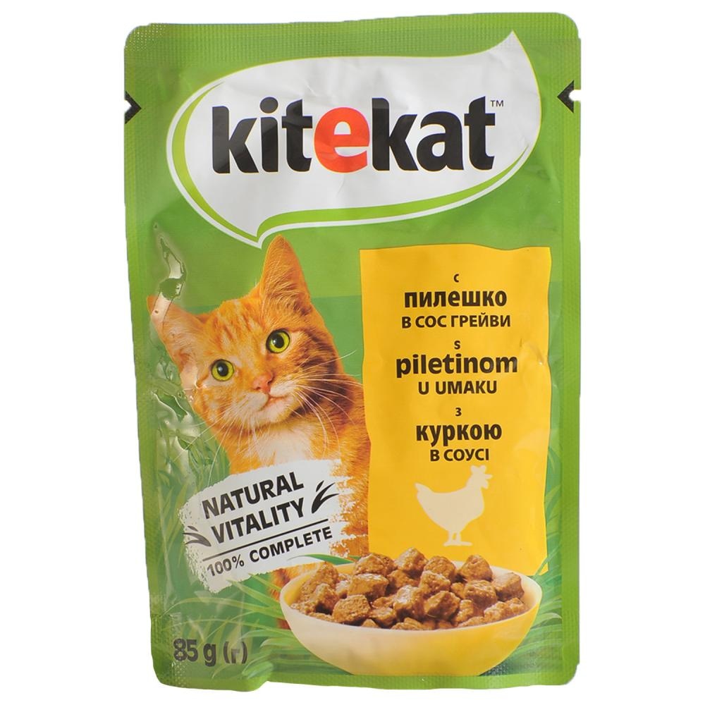 Kitekat hrana za mačke 85 g - Akcija u trgovini Bakmaz
